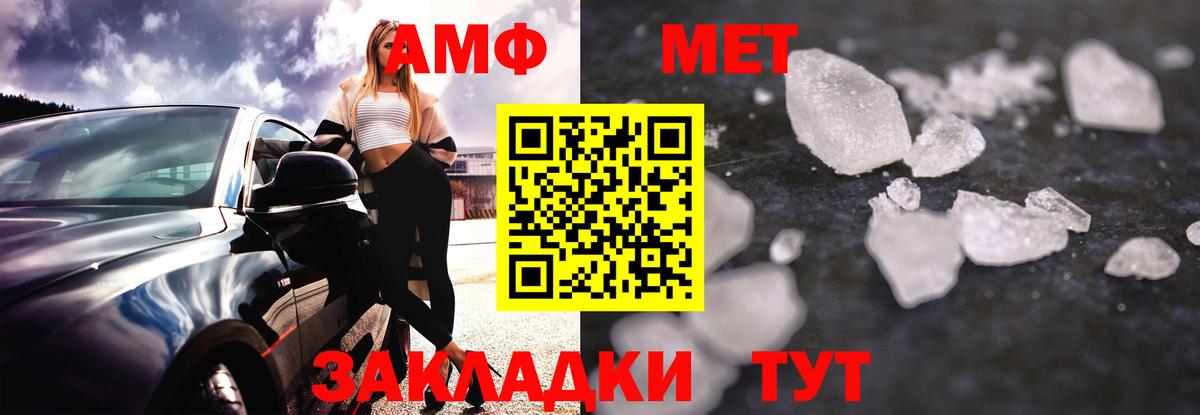 Amphetamine 97%  АМФ  Жуковский  Вход с VPN 