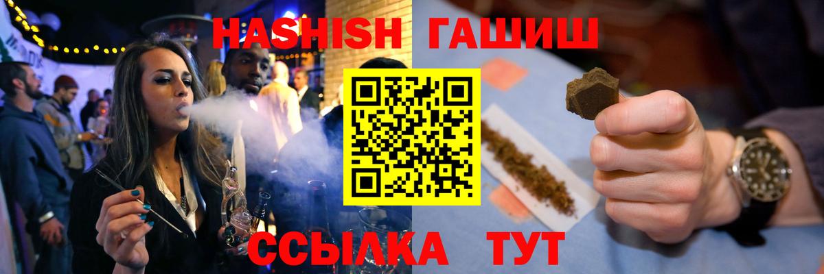 ГАШ  ГАШ гарик  Вход с VPN  Жуковский 