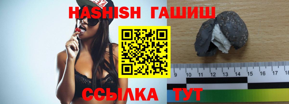 Меф мяу мяу Жуковский