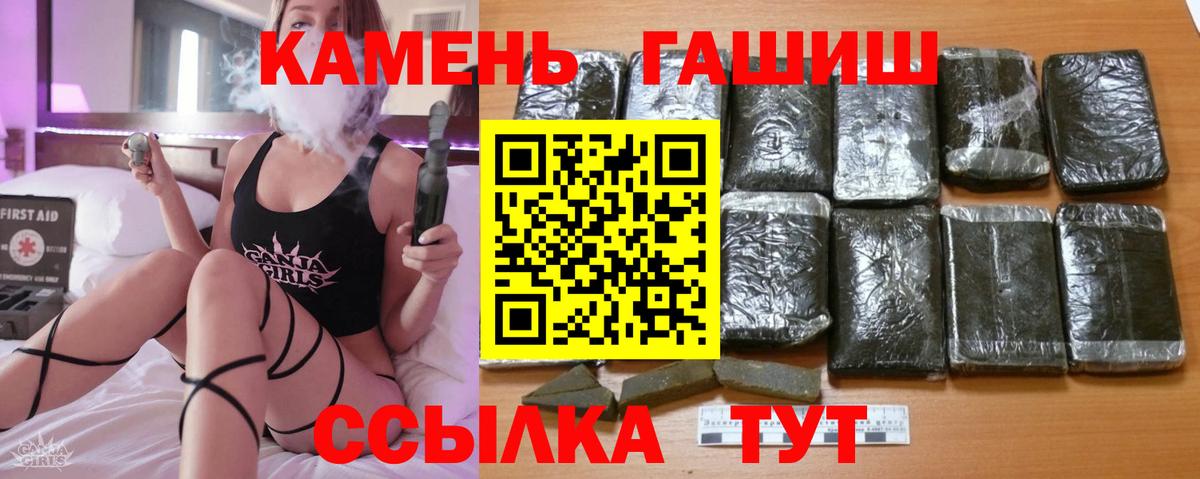 ГАШ ice o lator Жуковский