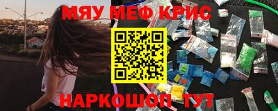 амфетамин Кумертау