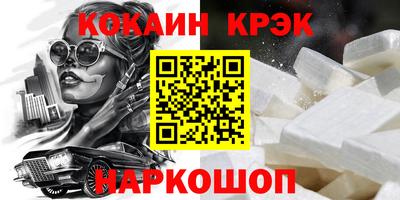 дживик Ливны