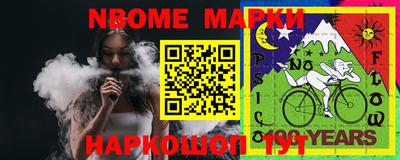 марки lsd Кунгур