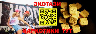 наркотики Лесосибирск