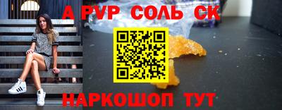 амфетамин Кумертау