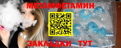 амфетамин Кумертау