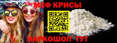 амфетамин Кумертау