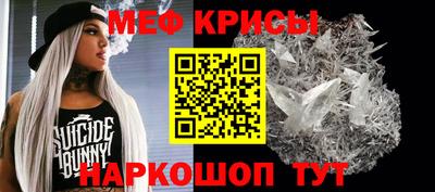 амфетамин Кумертау