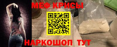 амфетамин Кумертау