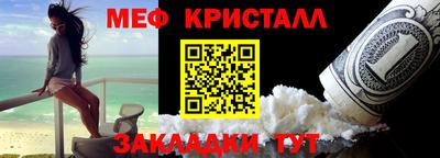 амфетамин Кумертау