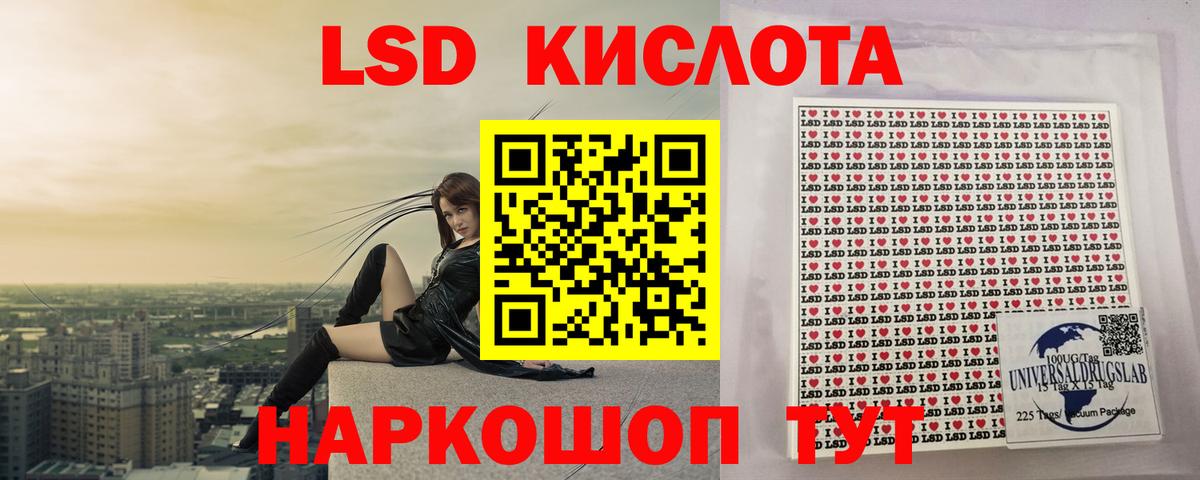 LSD-25 экстази ecstasy Жуковский