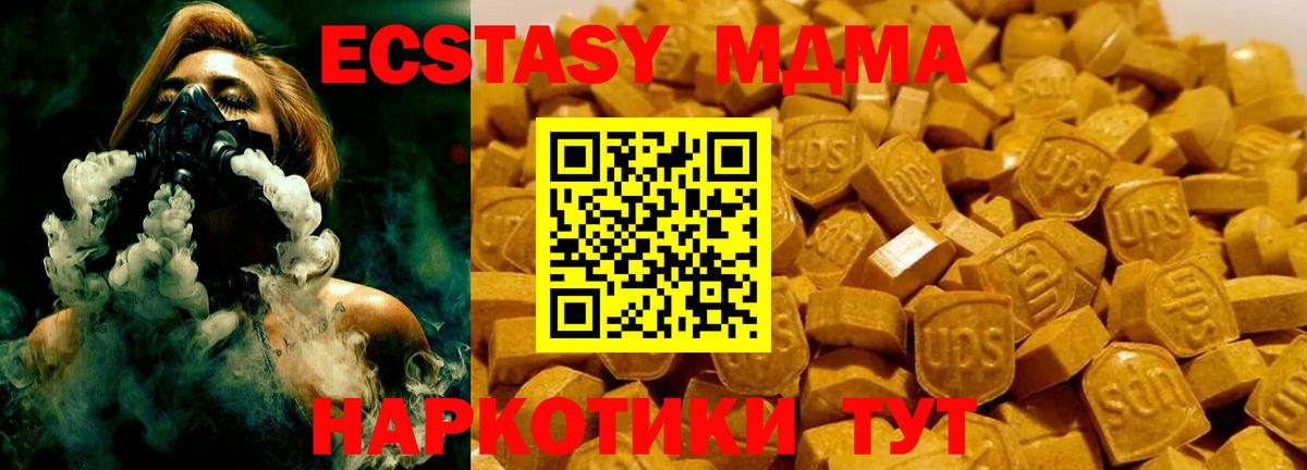 Конопля  Жуковский  ГАШИШ  Вход с VPN  Меф кристаллы  ГАШ  Вейп ТГК 