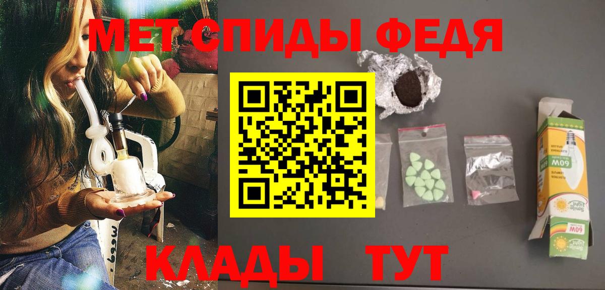 Жуковский  МЕТАМФЕТАМИН пудра  МЕТАМФЕТАМИН пудра  Вход с VPN 
