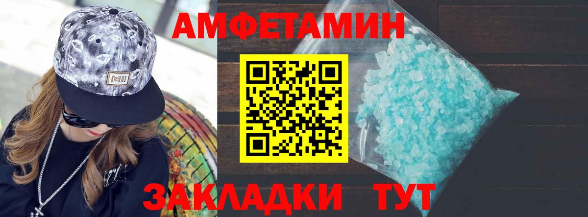Метамфетамин Декстрометамфетамин 99.9% Жуковский