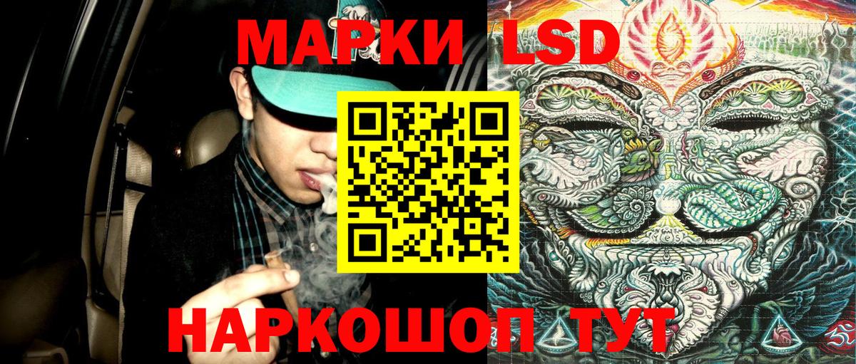 Марки 25I-NBOMe 1,5мг  Вход с VPN  Марки 25I-NBOMe 1,5мг  Жуковский 