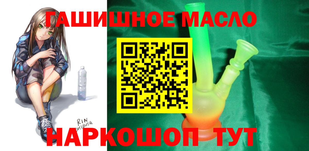 Дистиллят ТГК вейп с тгк  Вход с VPN  Жуковский 