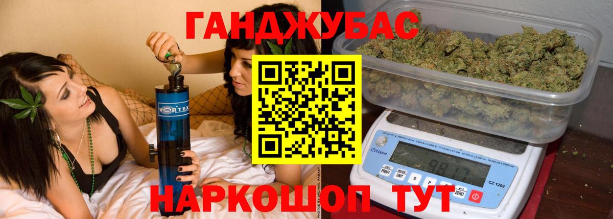 Марихуана THC 21%  Бошки Шишки VHQ  МАРИХУАНА марихуана  Вход с VPN  Жуковский 
